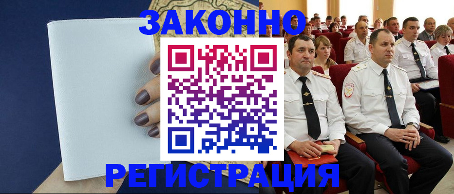 регистрация для школы в Нюрбе