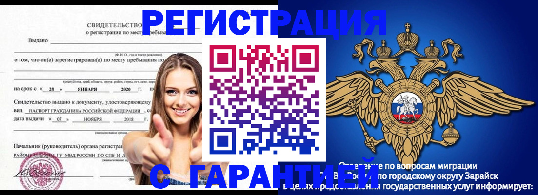регистрация в Нюрбе